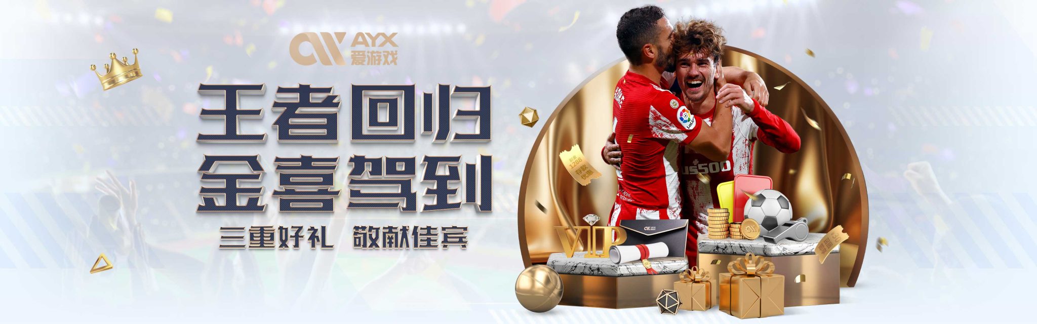 南酒祖杜康